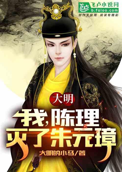 我的世界羽毛球